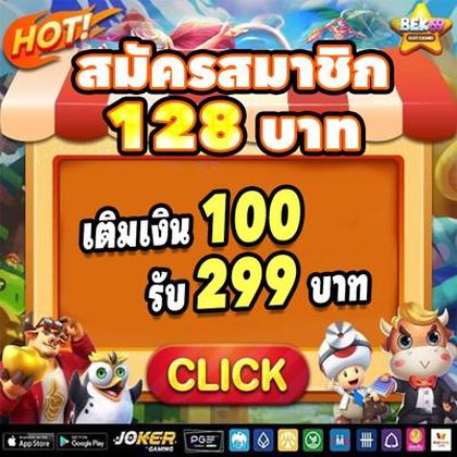 Vulkanvegas Slot 